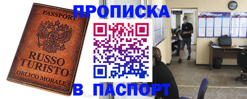 регистрация для школы в Кукморе